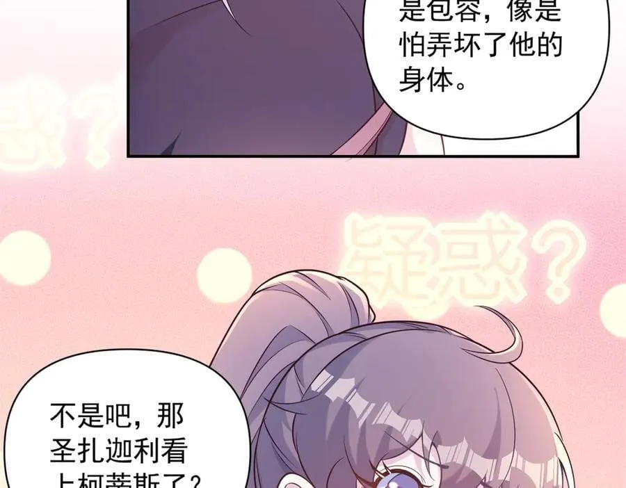 588 第50页