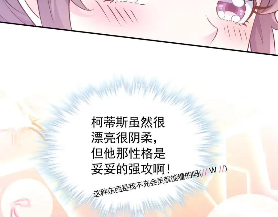 588 第53页