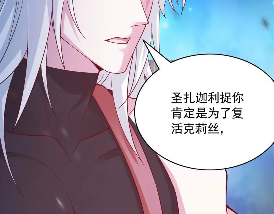 588 第59页