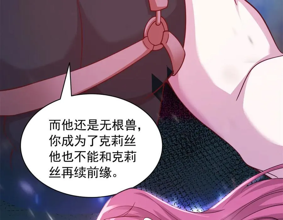 588 第60页