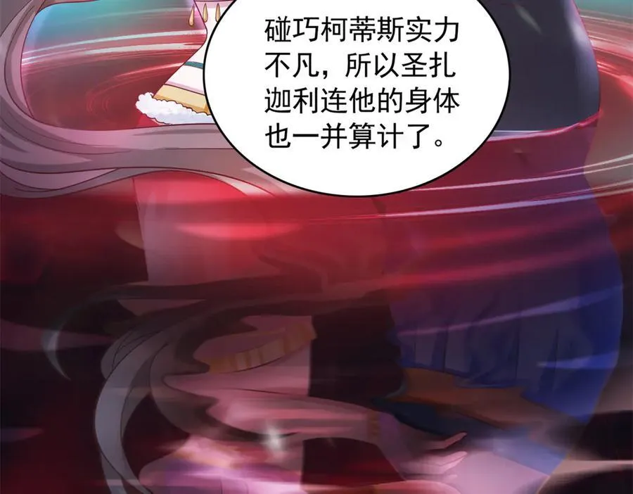 588 第62页
