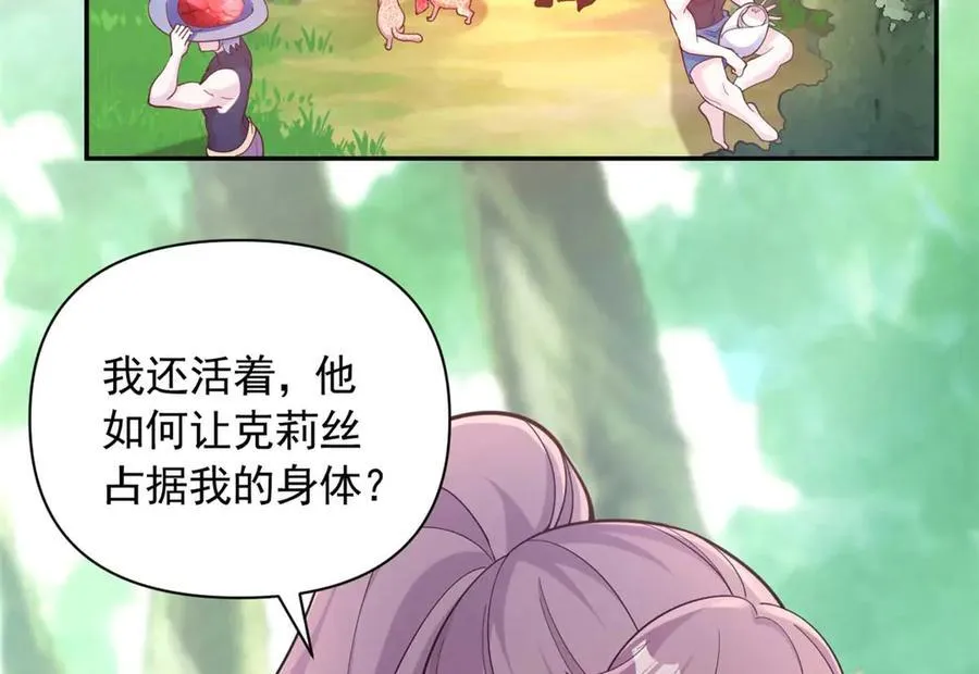 589 第2页