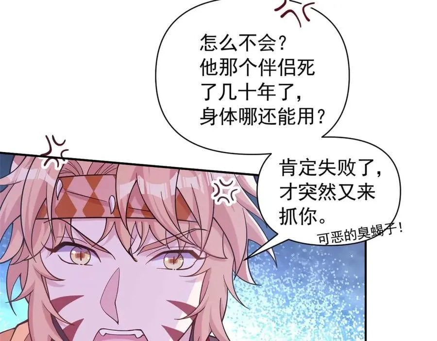 589 第5页