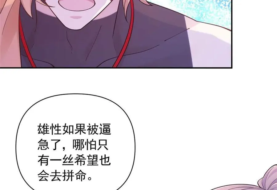 589 第6页