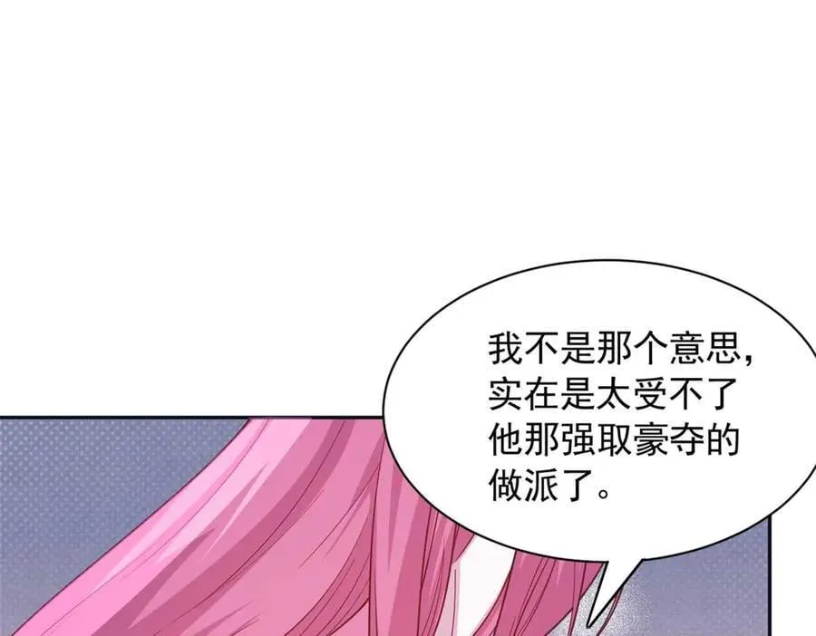 589 第15页