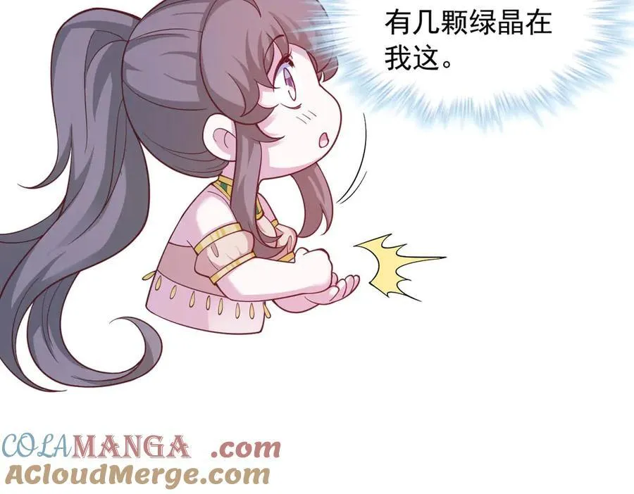589 第34页