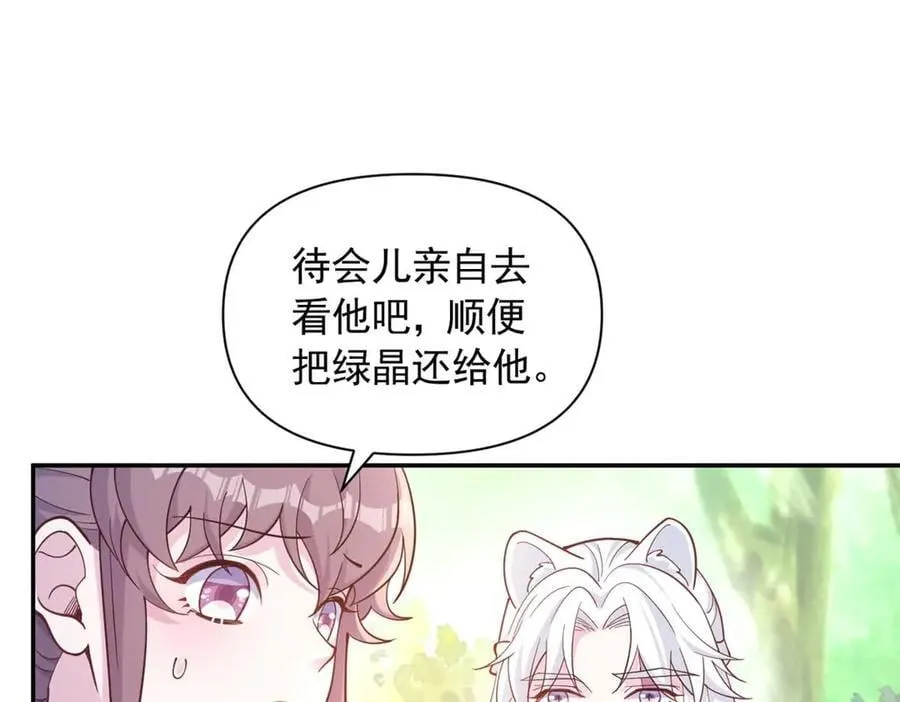 589 第36页