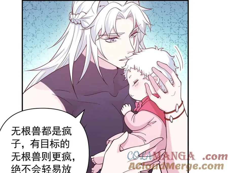 589 第43页