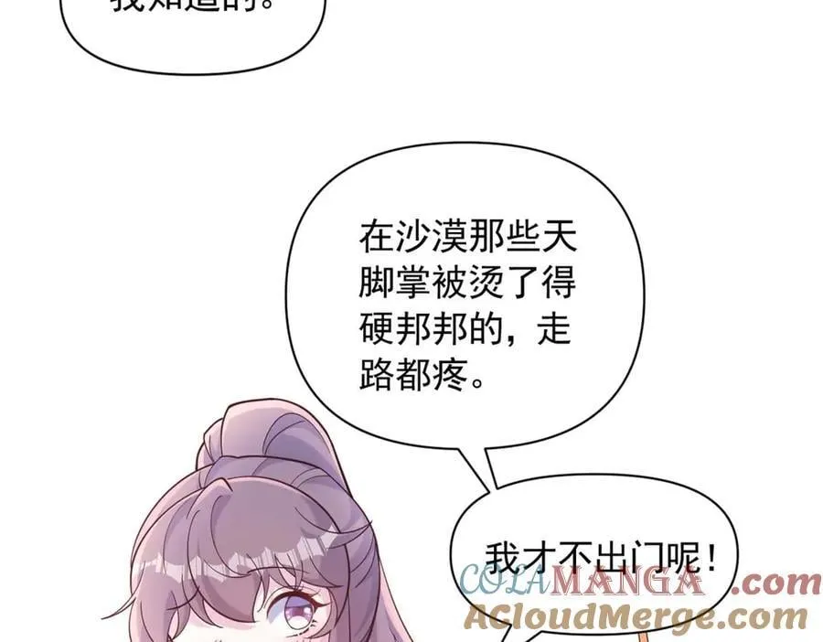589 第46页