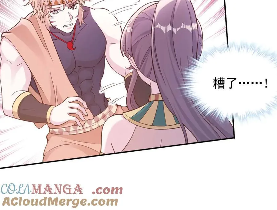 589 第49页