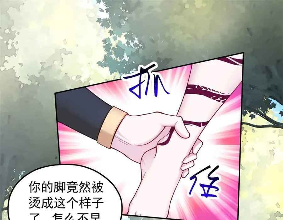 589 第50页