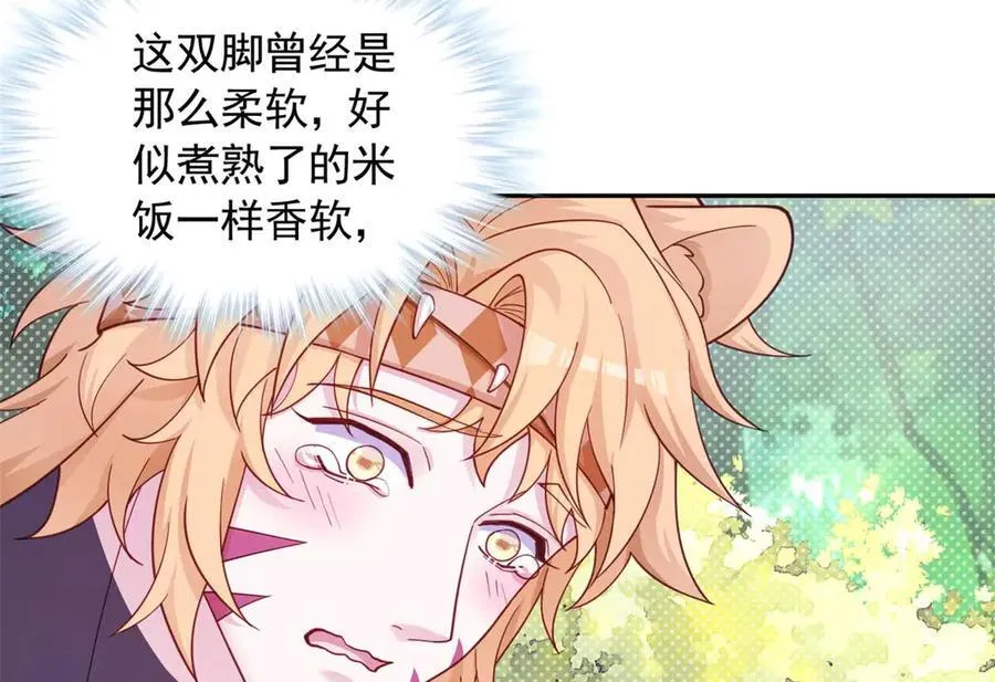 589 第53页