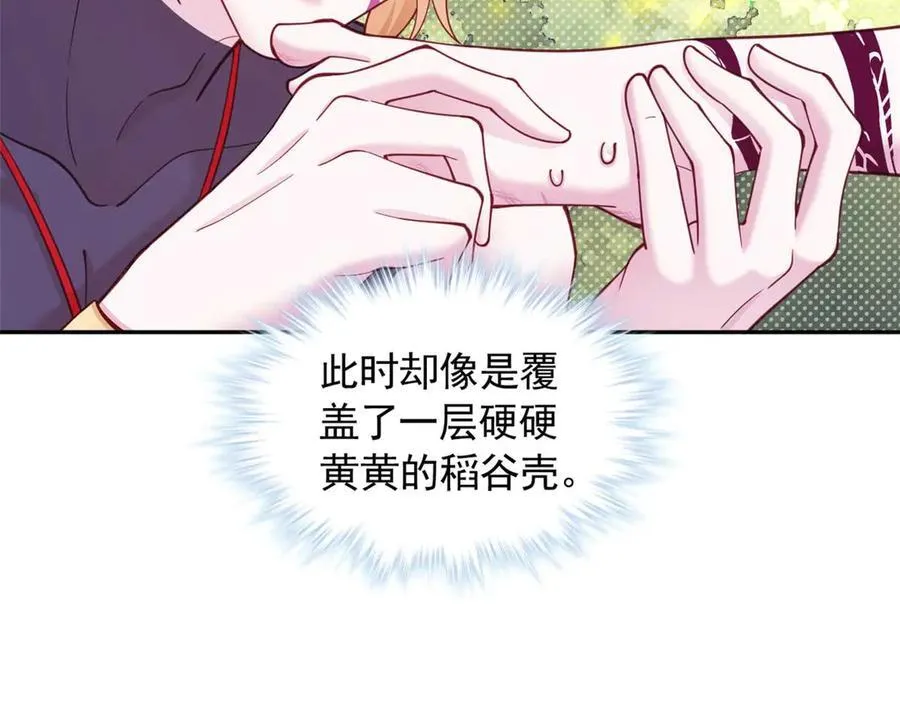 589 第54页