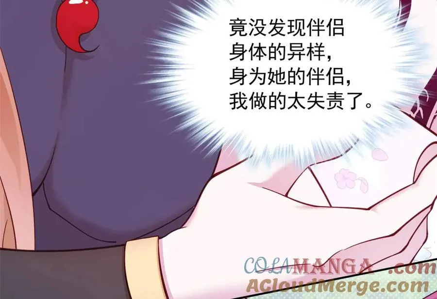 589 第61页