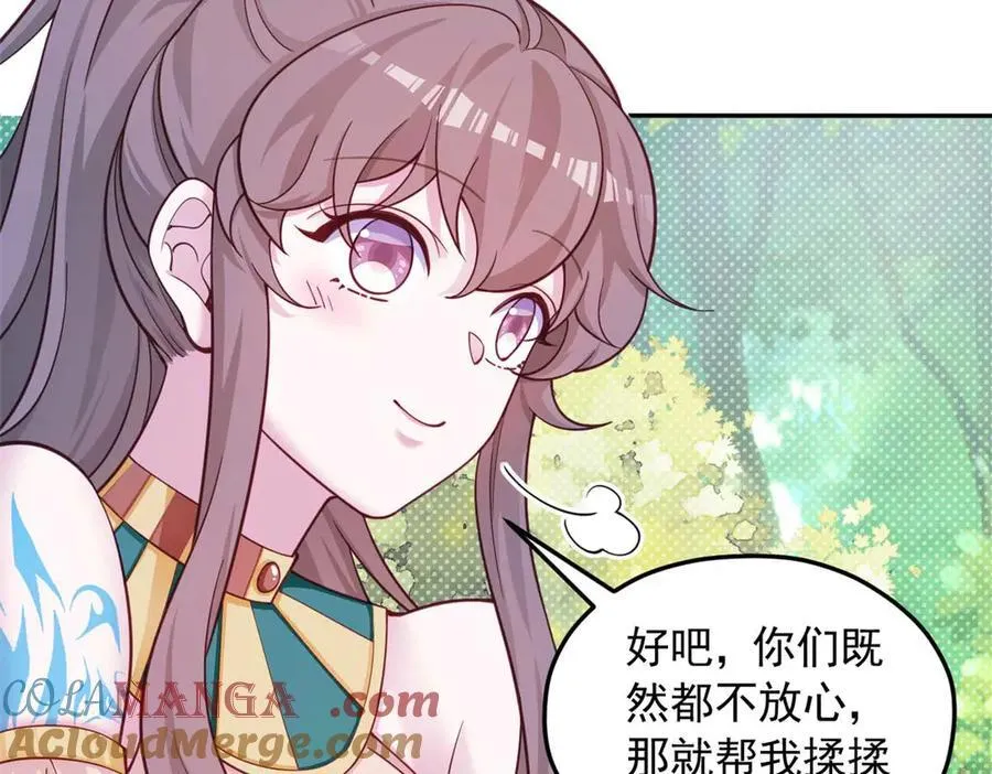 589 第67页