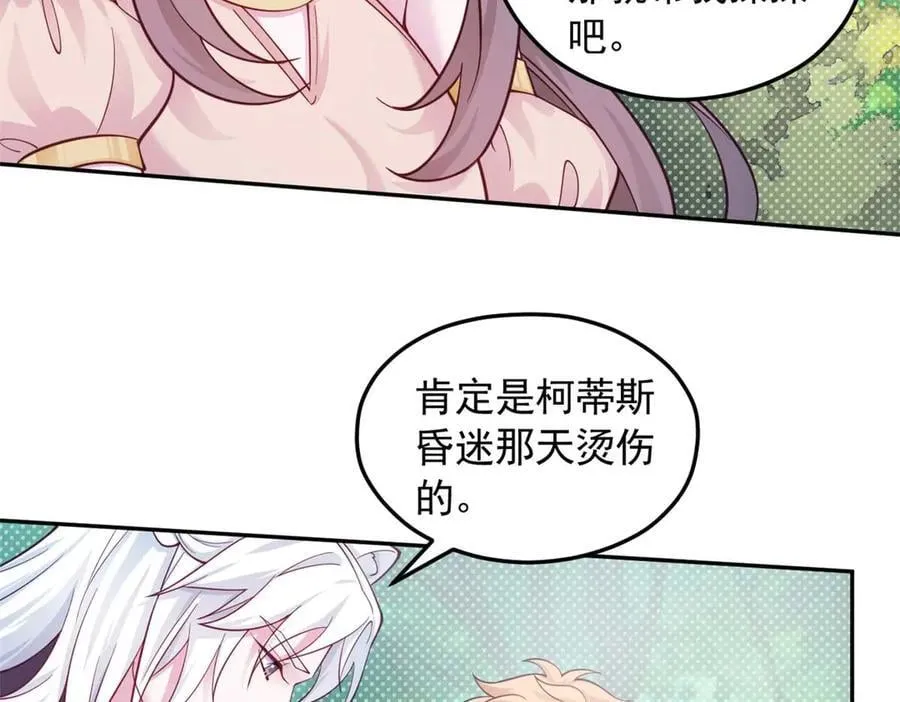 589 第68页