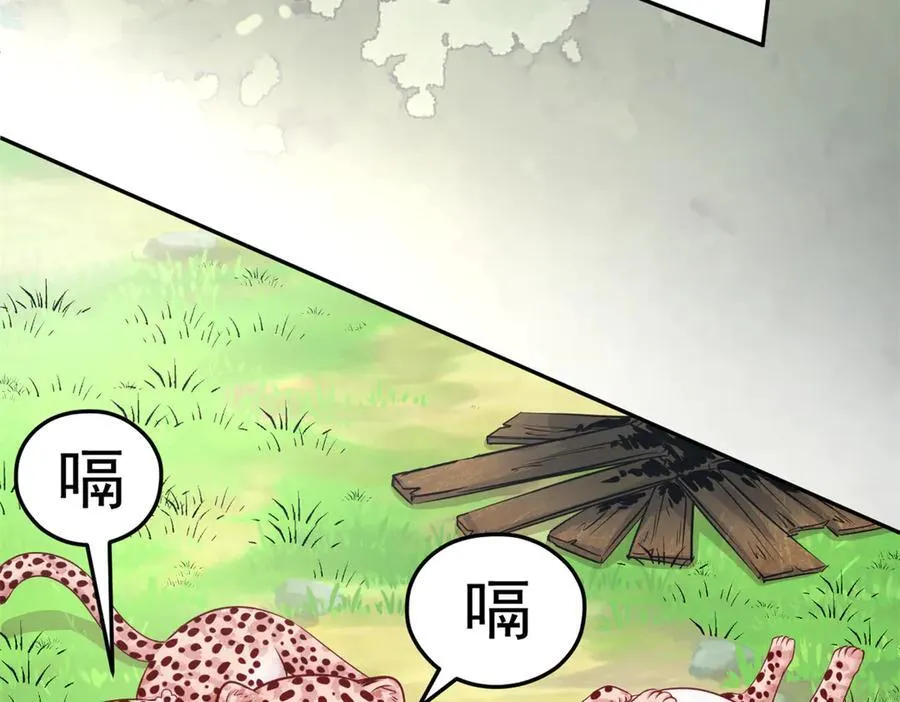 590 第5页