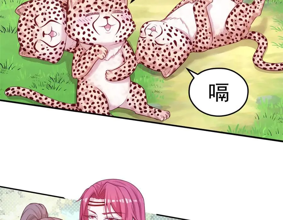 590 第6页