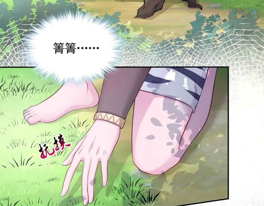 590 第12页
