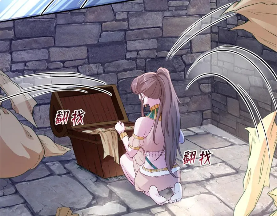 590 第18页