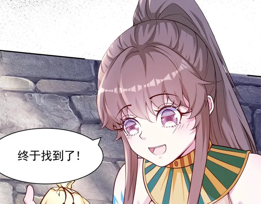 590 第20页