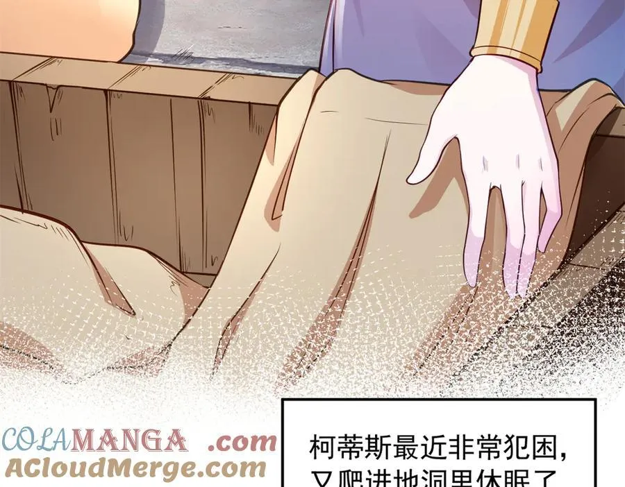 590 第22页