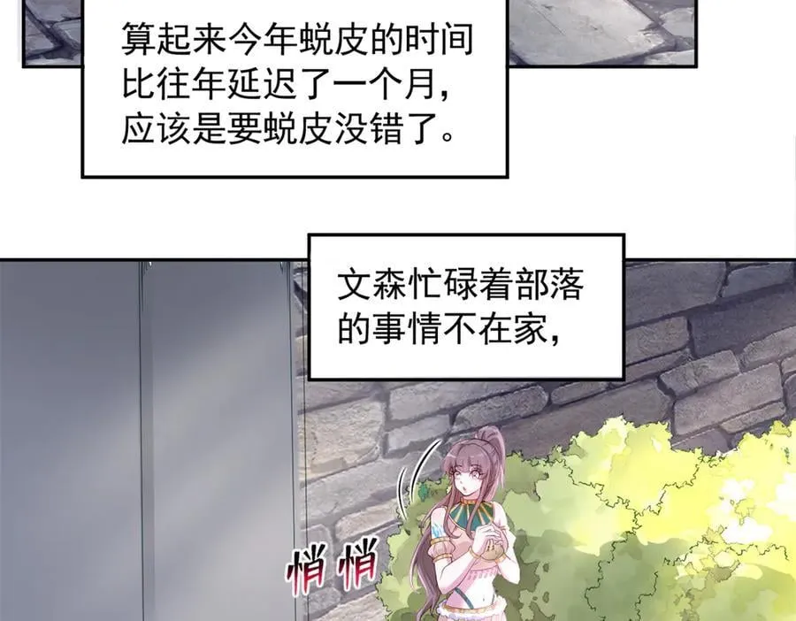 590 第24页