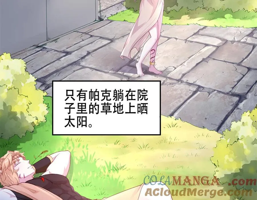 590 第25页