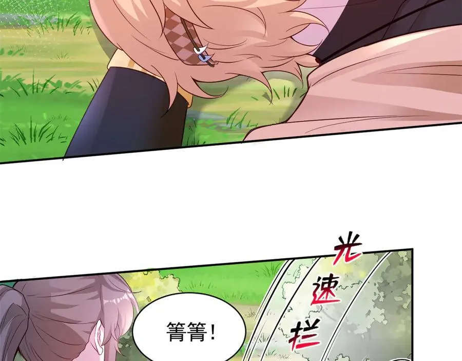 590 第27页
