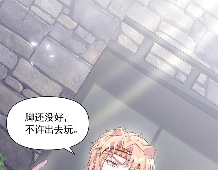 590 第30页