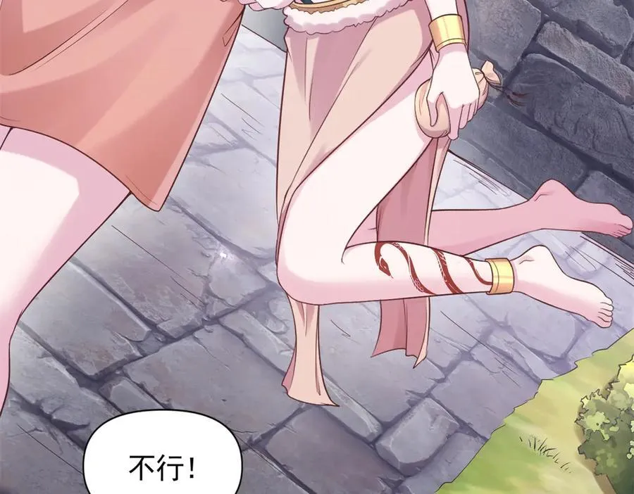 590 第32页
