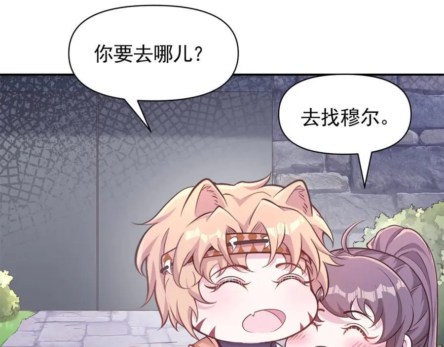 590 第36页