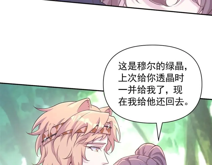590 第39页