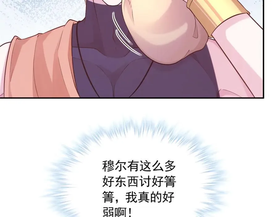 590 第42页