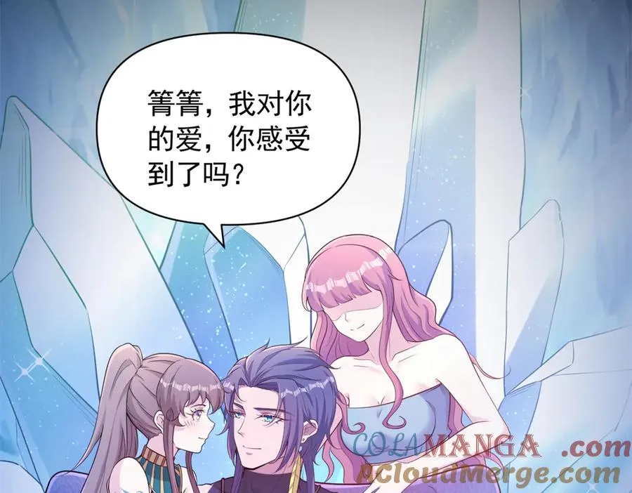 590 第46页
