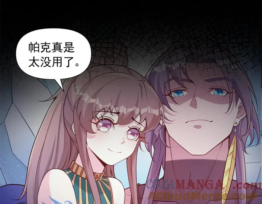 590 第49页