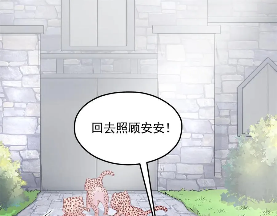 590 第59页