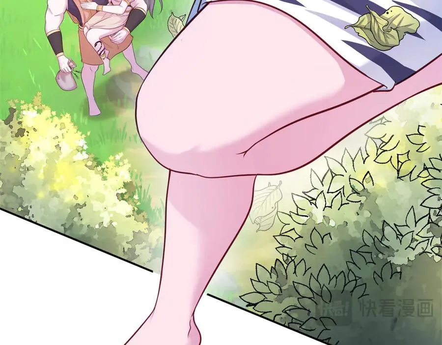 590 第72页
