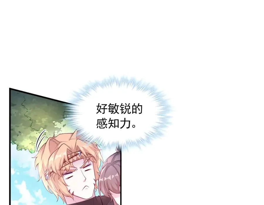 590 第74页