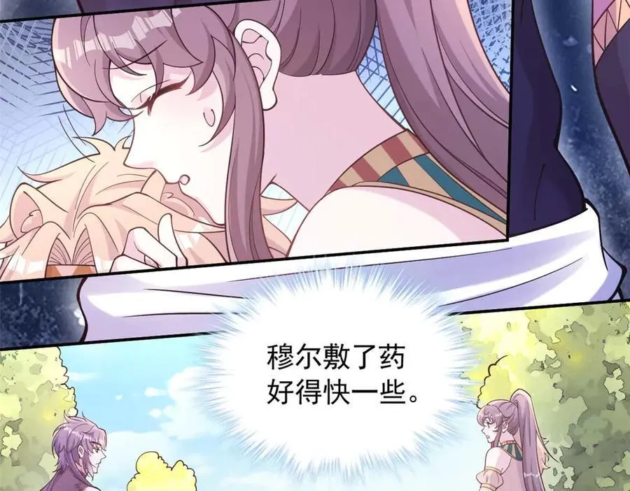 591 第8页