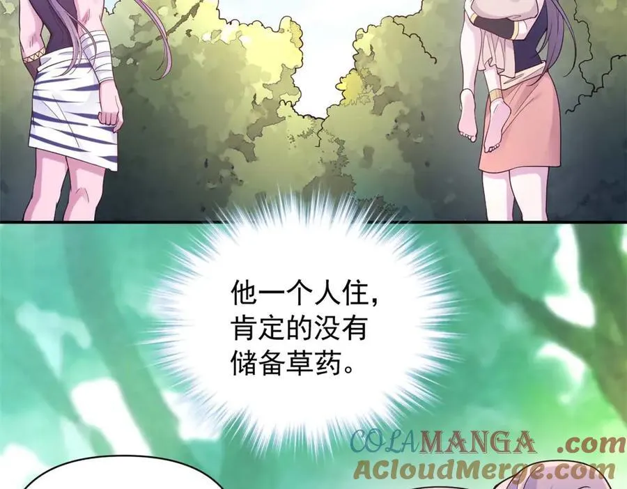 591 第10页