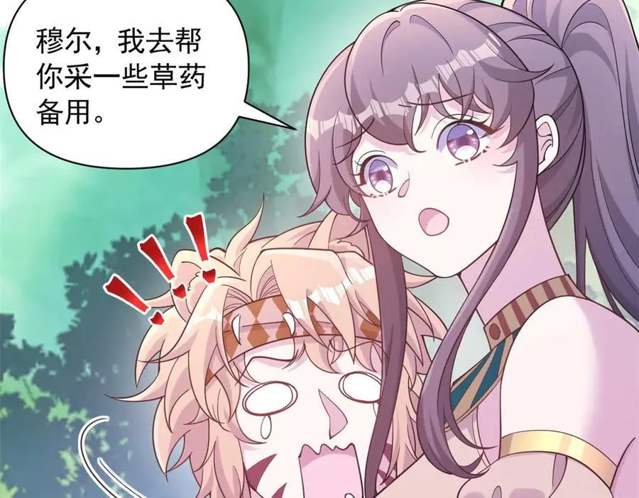 591 第11页