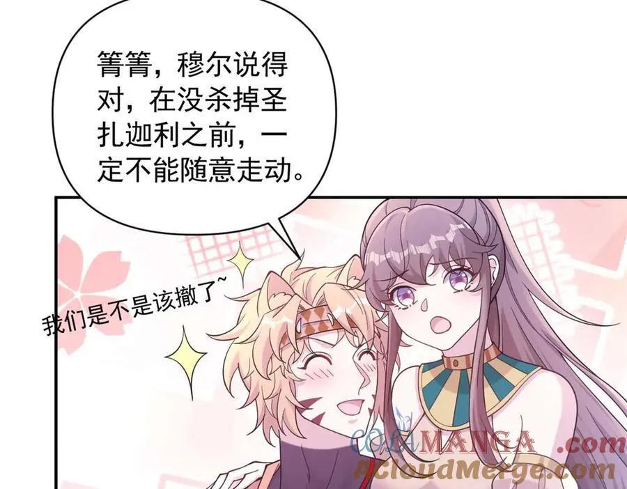 591 第19页