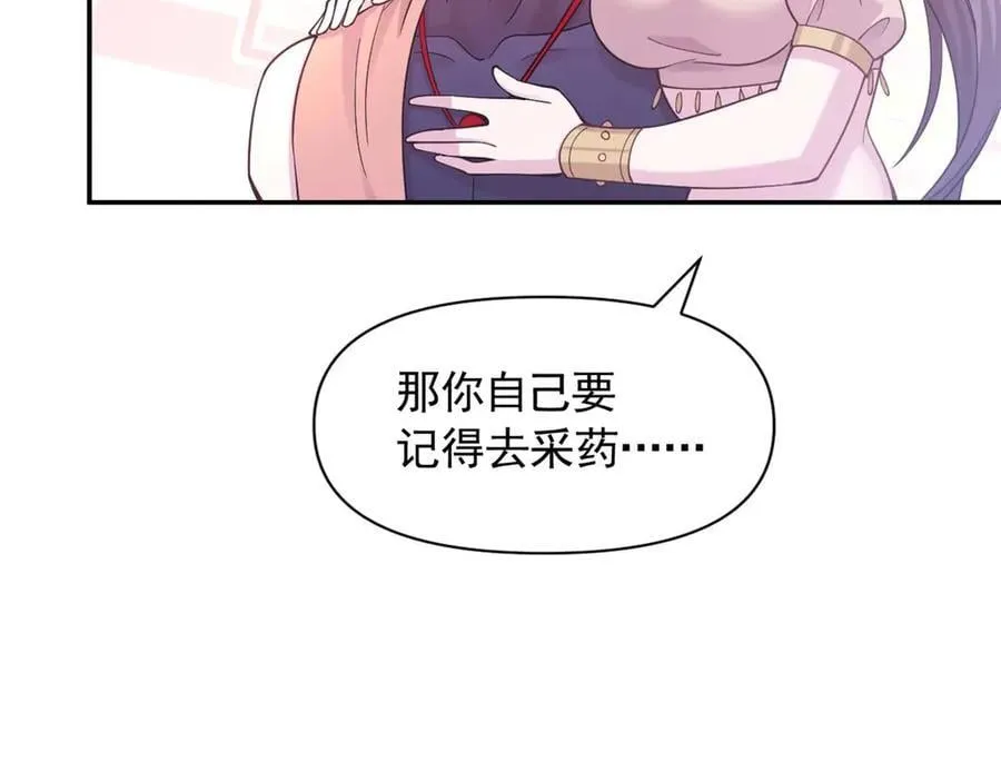 591 第20页