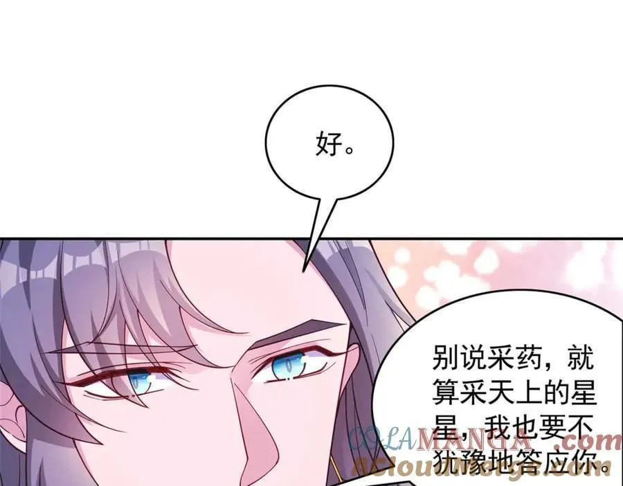 591 第22页
