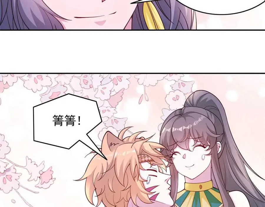 591 第23页