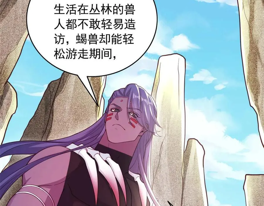 591 第38页