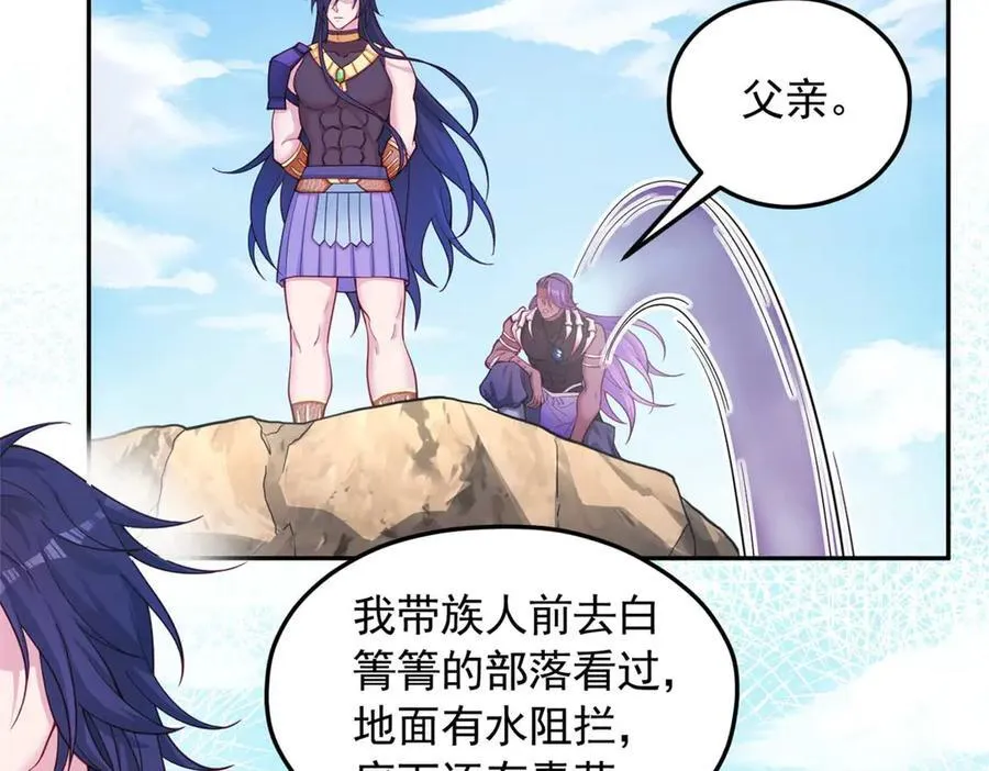 591 第44页