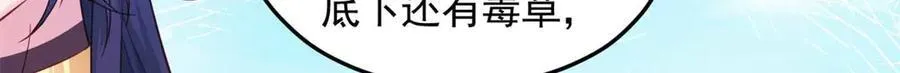 591 第45页
