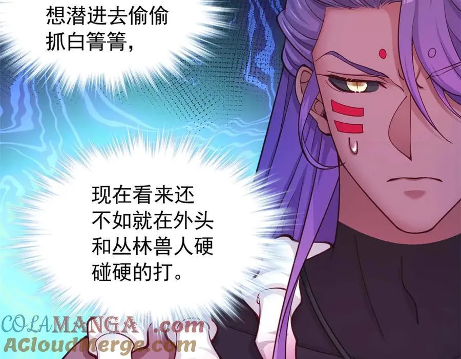 591 第49页